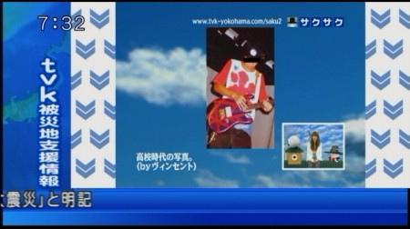 f:id:da-i-su-ki:20110401222108j:image