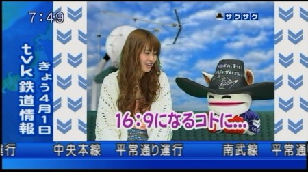 f:id:da-i-su-ki:20110401223845j:image