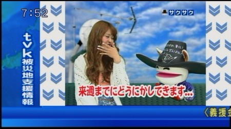 f:id:da-i-su-ki:20110401224456j:image