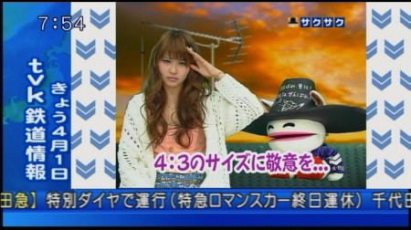 f:id:da-i-su-ki:20110401225029j:image