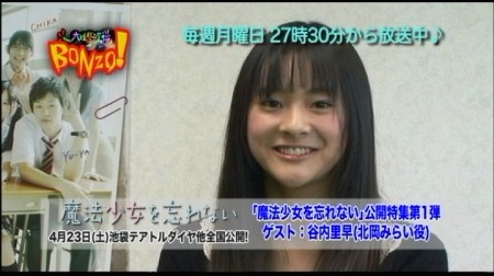f:id:da-i-su-ki:20110402070104j:image