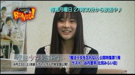 f:id:da-i-su-ki:20110402070106j:image