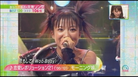 f:id:da-i-su-ki:20110402095521j:image
