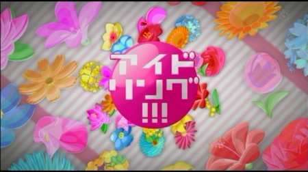 f:id:da-i-su-ki:20110414044646j:image