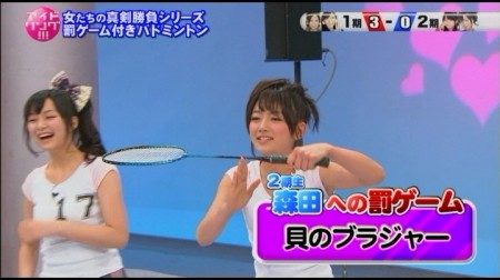 f:id:da-i-su-ki:20110414071439j:image