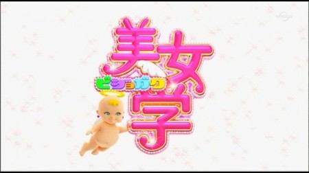 f:id:da-i-su-ki:20110414231533j:image
