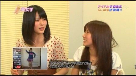 f:id:da-i-su-ki:20110415064221j:image