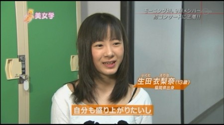 f:id:da-i-su-ki:20110415064802j:image
