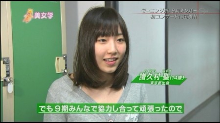 f:id:da-i-su-ki:20110415064907j:image