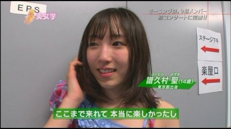 f:id:da-i-su-ki:20110415065518j:image