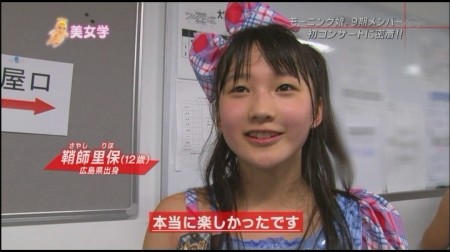 f:id:da-i-su-ki:20110415065519j:image