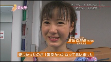 f:id:da-i-su-ki:20110415065520j:image