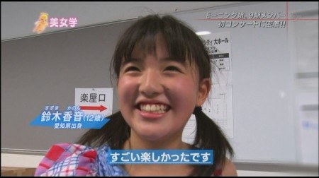 f:id:da-i-su-ki:20110415065521j:image