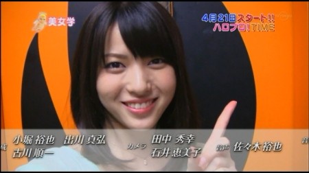 f:id:da-i-su-ki:20110415070018j:image