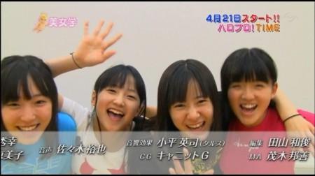 f:id:da-i-su-ki:20110415070639j:image