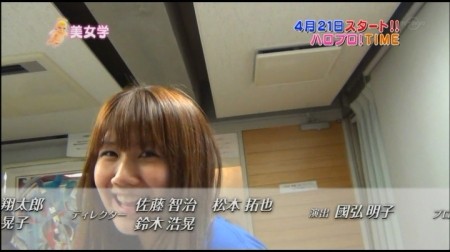 f:id:da-i-su-ki:20110415071009j:image