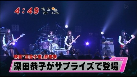 f:id:da-i-su-ki:20110429064004j:image