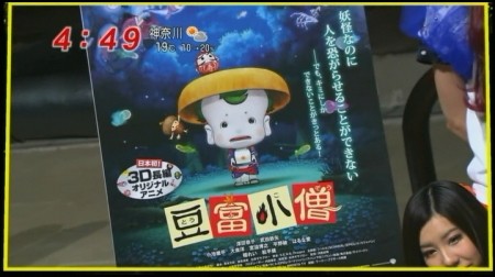 f:id:da-i-su-ki:20110429064005j:image