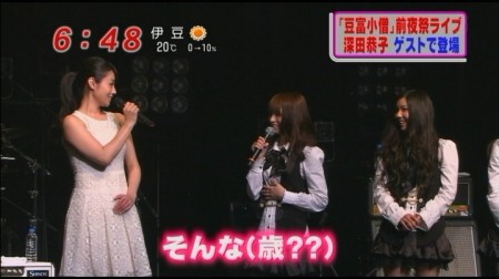 f:id:da-i-su-ki:20110429070340j:image