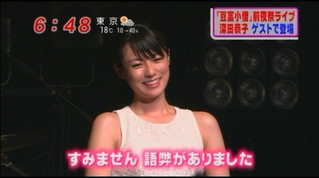 f:id:da-i-su-ki:20110429070427j:image