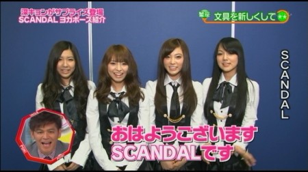 f:id:da-i-su-ki:20110429105632j:image