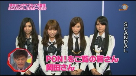 f:id:da-i-su-ki:20110429105633j:image