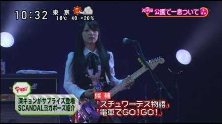 f:id:da-i-su-ki:20110429105634j:image