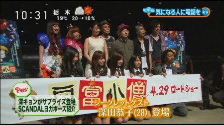f:id:da-i-su-ki:20110429105638j:image