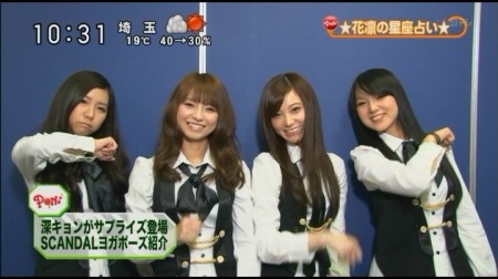 f:id:da-i-su-ki:20110429105639j:image