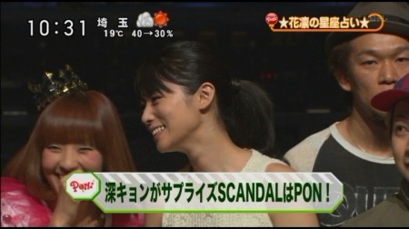 f:id:da-i-su-ki:20110429105640j:image