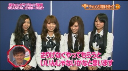 f:id:da-i-su-ki:20110429105756j:image