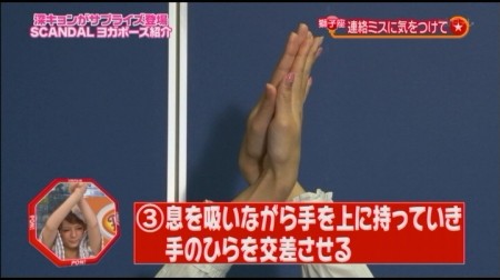 f:id:da-i-su-ki:20110429105758j:image