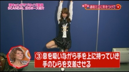 f:id:da-i-su-ki:20110429105759j:image