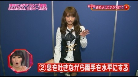 f:id:da-i-su-ki:20110429105801j:image