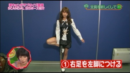 f:id:da-i-su-ki:20110429105802j:image