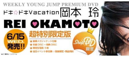 f:id:da-i-su-ki:20110503102639j:image f:id:da-i-su-ki:20110503102639j:image