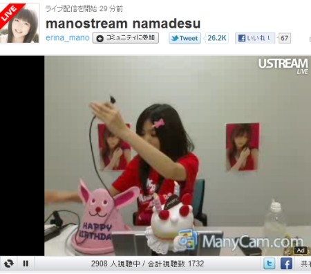 f:id:da-i-su-ki:20110514084021j:image
