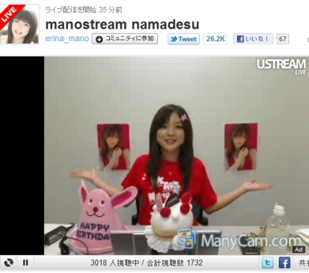 f:id:da-i-su-ki:20110514090006j:image