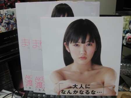f:id:da-i-su-ki:20110514161410j:image