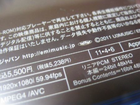f:id:da-i-su-ki:20110517225232j:image