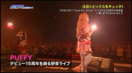 f:id:da-i-su-ki:20110522213550j:image