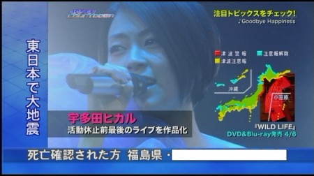 f:id:da-i-su-ki:20110524073705j:image