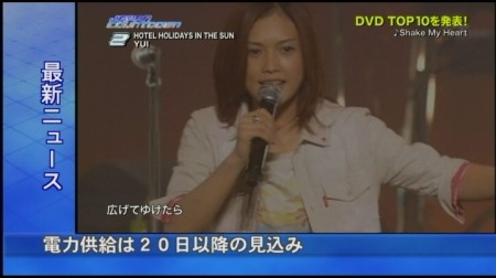 f:id:da-i-su-ki:20110524192002j:image