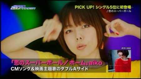 f:id:da-i-su-ki:20110524194136j:image