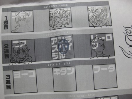 f:id:da-i-su-ki:20110529164834j:image