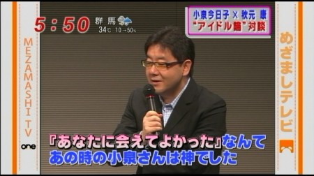 f:id:da-i-su-ki:20110529215400j:image