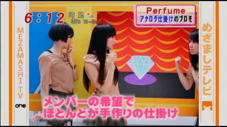 f:id:da-i-su-ki:20110529220118j:image