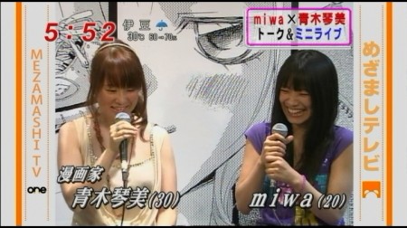f:id:da-i-su-ki:20110529234452j:image