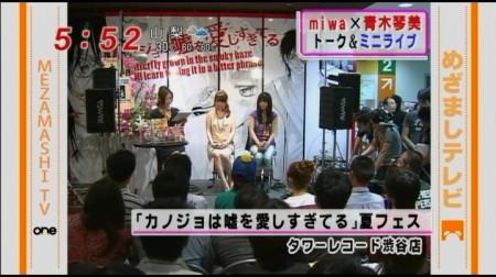 f:id:da-i-su-ki:20110529234454j:image