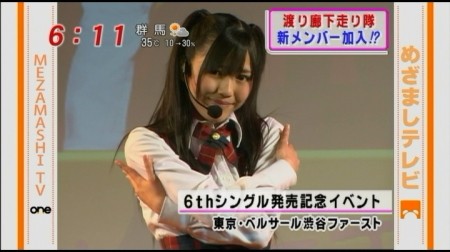 f:id:da-i-su-ki:20110531000241j:image